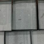 Loyang bertuliskan Al Quran (IST)